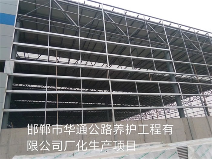 黄冈华通公路养护工程有限公司长化生产项目